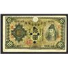 Image 1 : Bank of Japan, 1930  Specimen Note