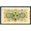 Image 2 : Bank of Japan, 1930  Specimen Note