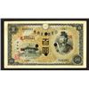 Image 1 : Bank of Japan. 1930 Issue.