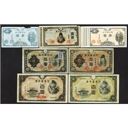 Bank of Japan. 1940s Issues.