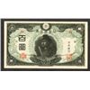 Image 1 : Bank of Japan. 1945 ND Issue.