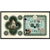 Image 1 : Bank of Japan, ND (1946) Issue Specimen Banknote.