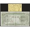 Image 2 : Bank of Japan. WWII era propaganda note and hell note.
