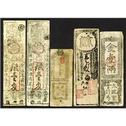 Dajokan-Satsu Issue; Tokyo Kawase Kaisha issue and other Han-Satsu.