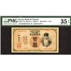 Image 1 : Bank of Chosen. 1911 ND Issue.