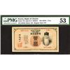 Image 1 : Bank of Chosen. 1911 ND Issue.