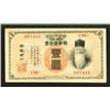Image 2 : Bank of Chosen. 1911 ND Issue.