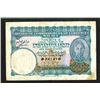 Image 2 : Board of commissioners of Currency, Malaya, 1940 Second Issue.