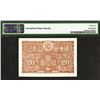 Image 3 : Board of commissioners of Currency, Malaya, 1941 Issue Banknote.