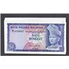 Image 1 : Bank Negara Malaysia. 1972 ND Issue.