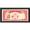 Image 2 : Bank of Korea. 1949 Issue.
