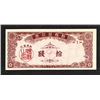 Image 2 : Bank of Korea. 1949 Issue.