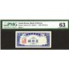 Image 1 : Bank of Korea. 1949 Issue.