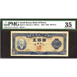 Bank of Korea. 1952 Issue.