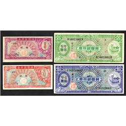 Bank of Korea. 1953 ND Issue.