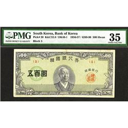 Bank of Korea. 1956 Issue.