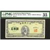 Image 1 : Bank of Korea. 1956 Issue.