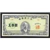 Image 2 : Bank of Korea. 1956 Issue.