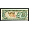 Image 2 : Bank of Korea. 1962 Issue.