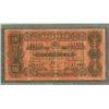Image 2 : Government of the Straits Settlements, 1914-24 Issue Banknote.
