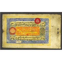 Government of Tibet. 1931 Issue.