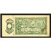 Image 1 : Afghanistan Treasury. 1920 Issue.