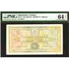Image 1 : Treasury of Afghanistan. 1926-28 ND Issue.