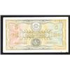Image 2 : Treasury of Afghanistan. 1926-28 ND Issue.