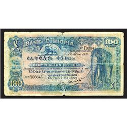 Bank of Ethiopia. 1932 Issue.