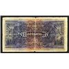 Image 2 : Bank of Ethiopia. 1932 Issue.
