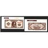 Image 1 : State Bank of Ethiopia Essay Banknote.