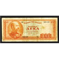 Bank of Greece. 1954 Issue.