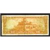 Image 2 : Bank of Greece. 1954 Issue.