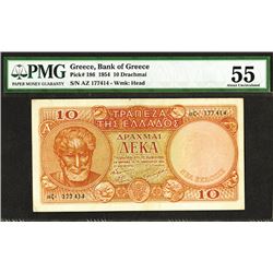 Bank of Greece. 1954 Issue.