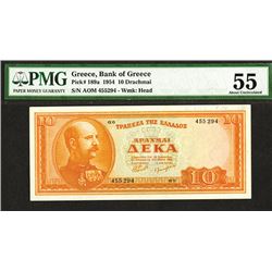 Bank of Greece. 1954 Issue.