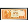 Image 2 : Bank of Greece. 1954 Issue.
