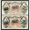 Image 1 : Banco Agricola Hipotecario. 1900-20 Issues.