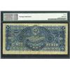 Image 3 : Comite Bancario de Guatemala. 1899 Issue.