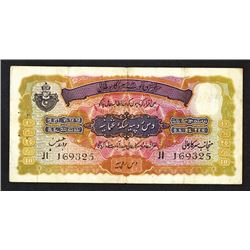 Hyderabad Government. 1938 ND Issue.