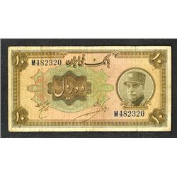 Bank Melli Iran, 1933 Issue Note