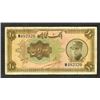 Image 1 : Bank Melli Iran, 1933 Issue Note