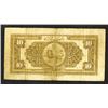Image 2 : Bank Melli Iran, 1933 Issue Note