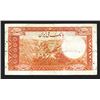Image 2 : Bank Melli Iran, 1938 Issue Note