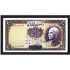 Image 1 : Bank Melli Iran, 1942 Issue Note