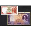 Image 1 : Bank Melli Iran, 1944 Issue Note Pair