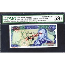 Bank Markazi. 1974 ND Issue.