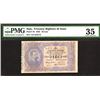 Image 1 : Treasury, Biglietto di Stato. 1883 Issue.
