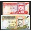 Image 1 : Central Bank of Jordan. 1992, 1995 Issue.