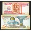 Image 2 : Central Bank of Jordan. 1992, 1995 Issue.