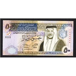 Central Bank of Jordan. 2002 ND Issue.